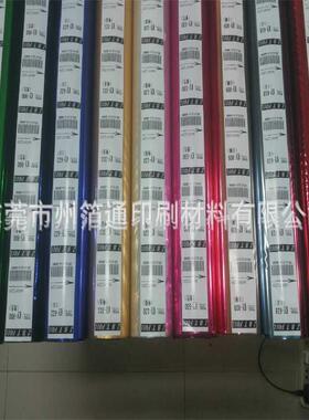 烫金膜皮烫金纸布料烫印纸2KY57612转印纸电热化革铝