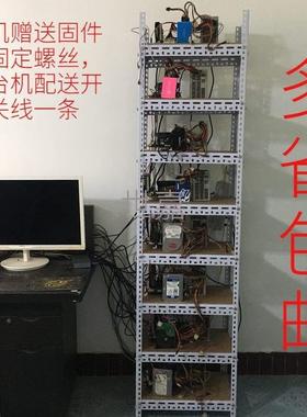 工作室电脑d裸机310机箱架多nf搬砖主板架显卡架多层开主机架