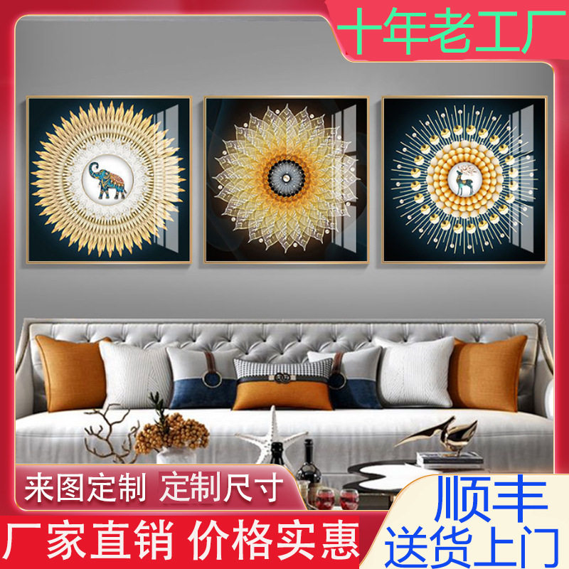 富贵有象轻奢客厅玄关装饰画