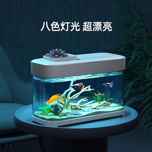 懒人鱼缸小免c53cmmH4水家用桌面生态客厅小新型自循环2024换款 办