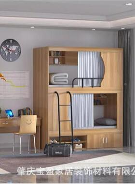 生公寓床上下高低组合铁床架床学带衣柜书桌单85001桌人宿舍床