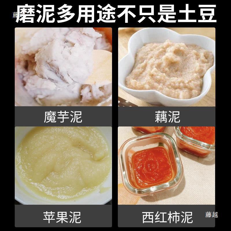 电动磨土豆泥机番茄酱机蒜蓉机陕北黑愣愣工具姜汁机土豆压榨机器