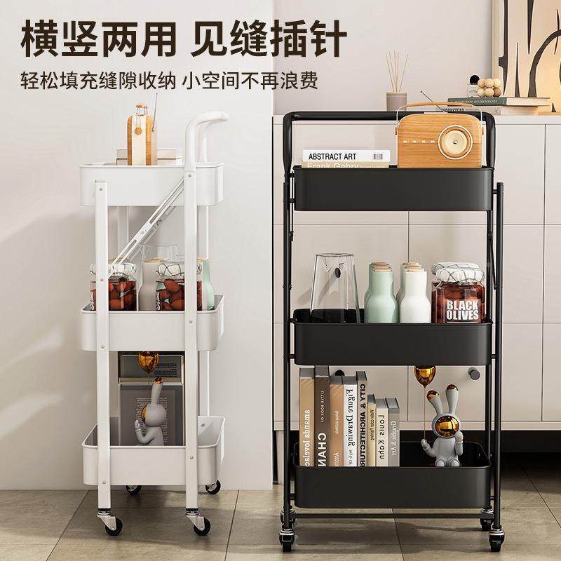 厨房多功能篮置物架落地多放菜小推车层杂物架收家70095935用果蔬,收纳整理,书桌收纳置物架,淘宝优惠券,粉丝福利购,淘宝优惠卷