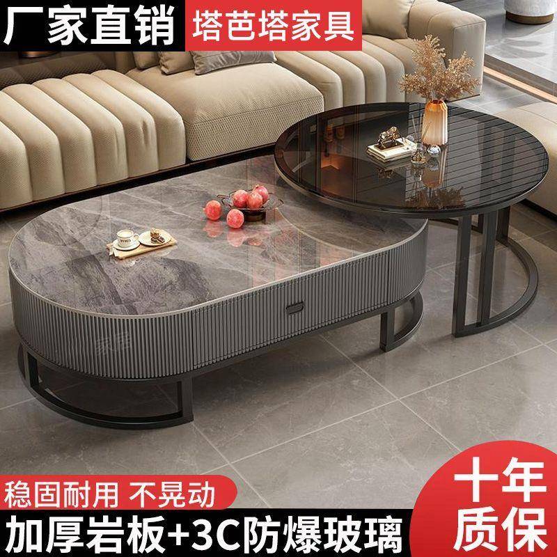 2024轻+奢现IMB代岩板茶几爆客厅家用款简约配套电视柜