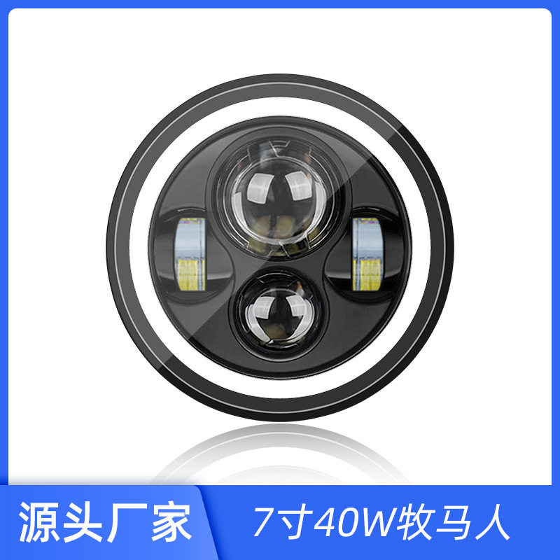 7寸led汽车工作灯牧马人哈雷越野改装前大灯电动摩托天使眼超亮