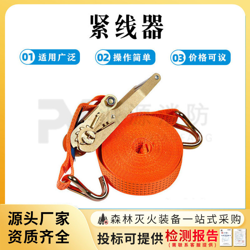 货车工业双钩涤纶货物紧绳器