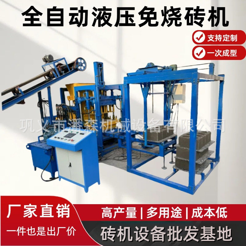 全自动免烧空心砌块制砖机