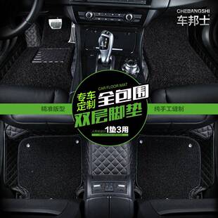 217昂克包赛拉车脚垫马自达3昂克0赛拉汽专用全围297丝圈脚垫改装