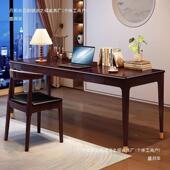 新中实木书桌约书法简式 NYT家用卧室书画桌办公画案带抽屉桌桌椅