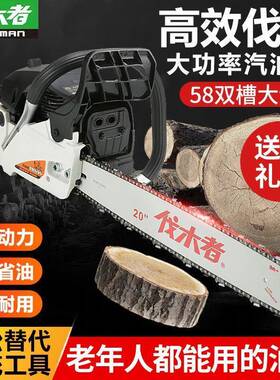 进口伐木者656/多70油ZMZ锯功家用伐木6锯大功率汽油锯链锯砍能树