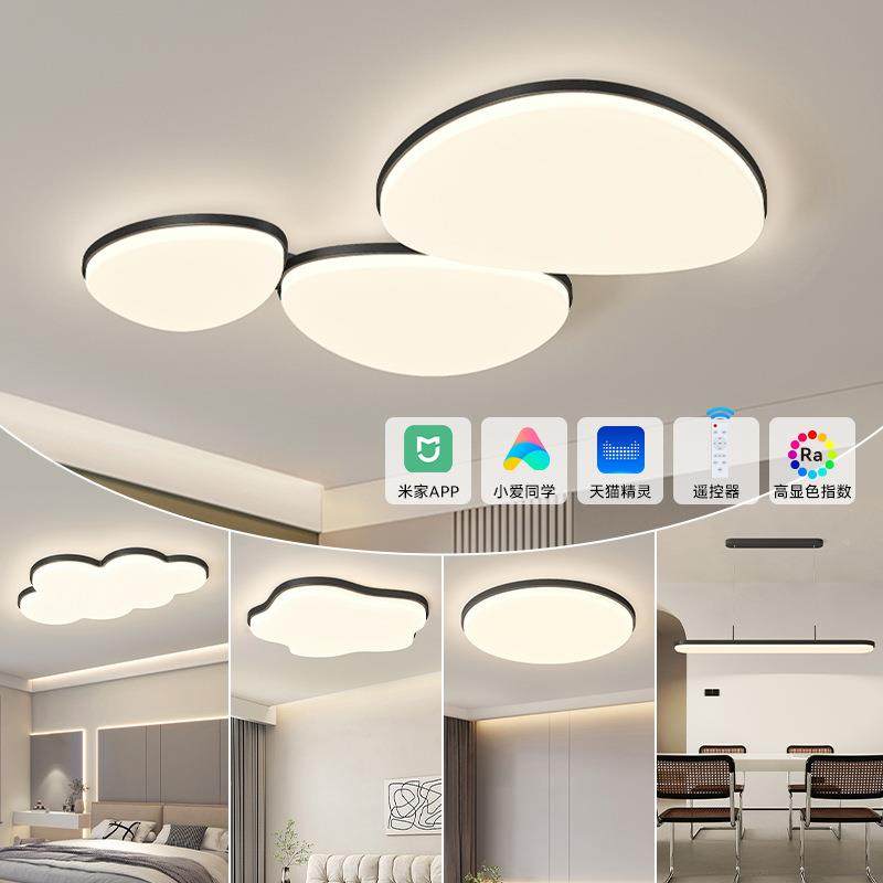 中山鹅卵石客厅灯约现代大气主油灯卧296室书简房护云眼奶风朵吸