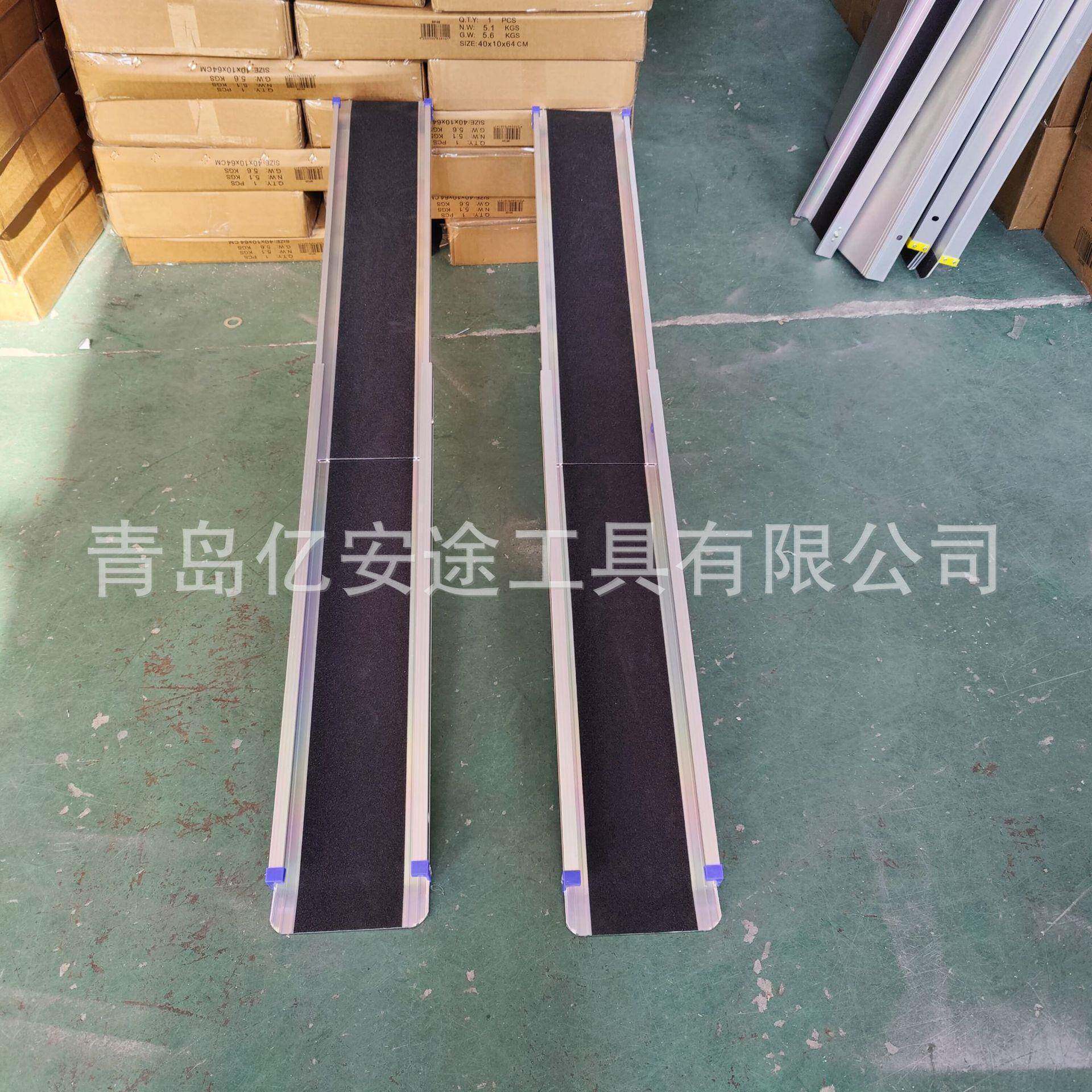 伸宠缩拉式坡抽道铝坡道RP无障碍轮椅坡道伸缩防夹手铝坡道可物坡