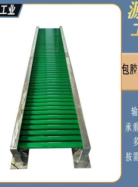 耐动耐力滚筒输氨送机聚酯包胶辊流水线不锈钢磨高GAF温滚筒线