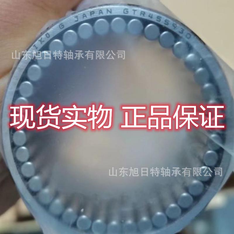 GTR455930IO精密滚珠KFBB滑组IO螺栓滚K轮承I轴KO滚针轴承