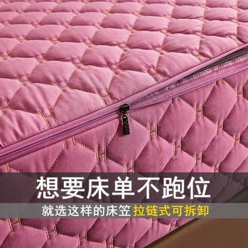 B0Z六面HFBRPiYs全包床单件夹棉防滑固席定床拆罩笠拉链式可卸梦