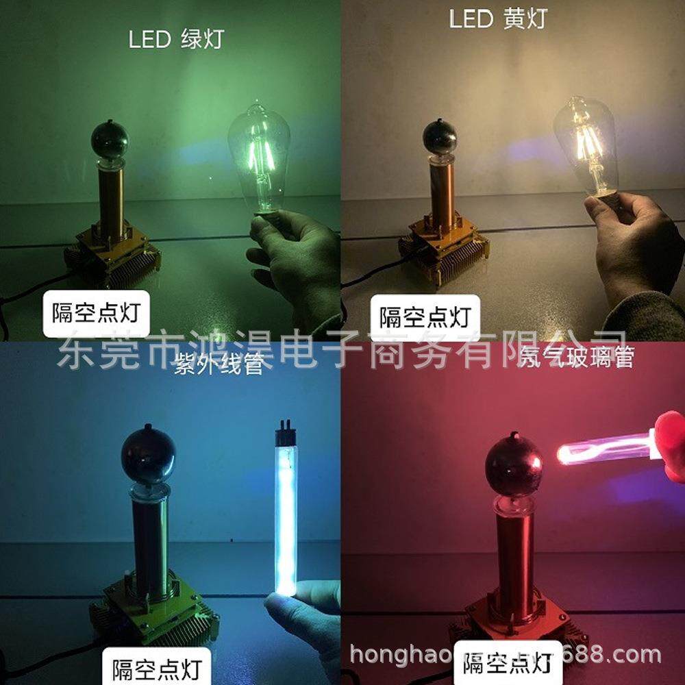 新euicTslVCTsa电弧等离子扬声器线传输M实验人造闪电科教玩具V3