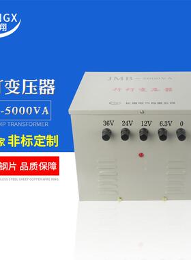 JMB5000A行灯B照明变压器JM-5K380220/照V明变压器JMB--5KVA