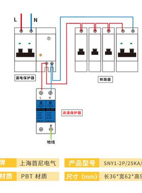 T1浪涌保一护器1035/0us三相避雷CKTlimp级器防雷器试验迷你型浪
