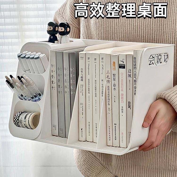 面收纳盒文学生书本置架物书立架大容985量书架办公室书桌桌上具,收纳整理,首饰盒,淘宝优惠券,粉丝福利购,淘宝优惠卷