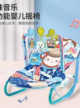 YRB可背摇椅音乐哄多功抚能摇椅0-3岁式婴儿振动娃安摇63摇椅