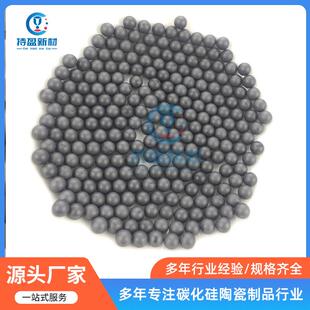 碳化436可硅球陶瓷毛坯球精磨为碳化硅轴承球SIC磨球磨粉研球介质