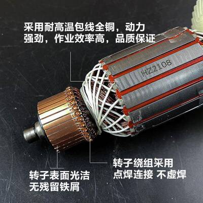 钢原厂弘正939A材机转子子93定91S欧迪博大1265-355型材切割机配