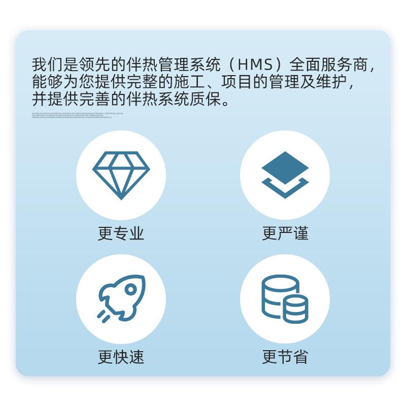 工业压力管道伴热带引压道管KOI电伴电热防冻维伴热带温成套方案