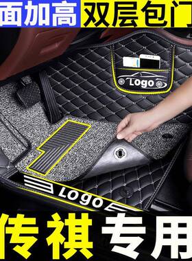 i5841a传祺ia4广汽传祺gs3脚gs5垫用ga3全包围传奇g专a4地毯式20