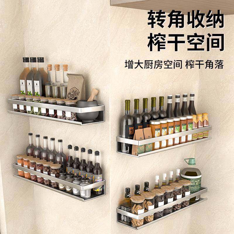 厨子房调料品置物架不锈调钢味品罐收纳架能墙上F78JH98J多功壁挂