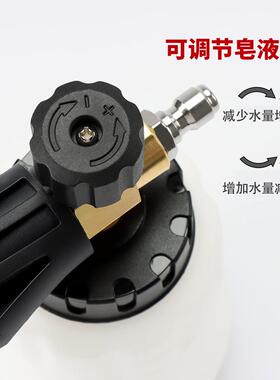 款大嘴泡沫喷壶高压新清洗机车洗机PA泡沫壶SnowFomLa373ncae