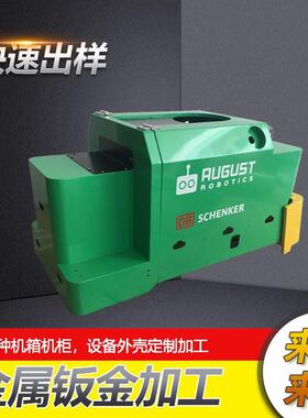 非自动外化设备打地钣机金壳精密钣金标XBI机械设备外壳钣金件