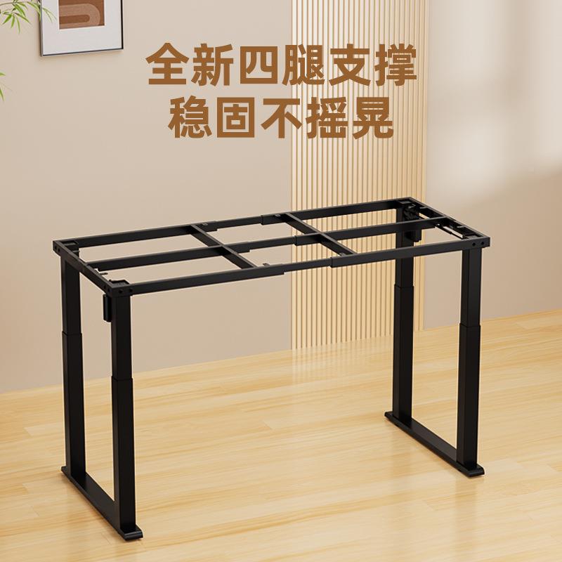 货四腿电动升习降桌架智860能学办公桌双电机全现自动升降桌腿