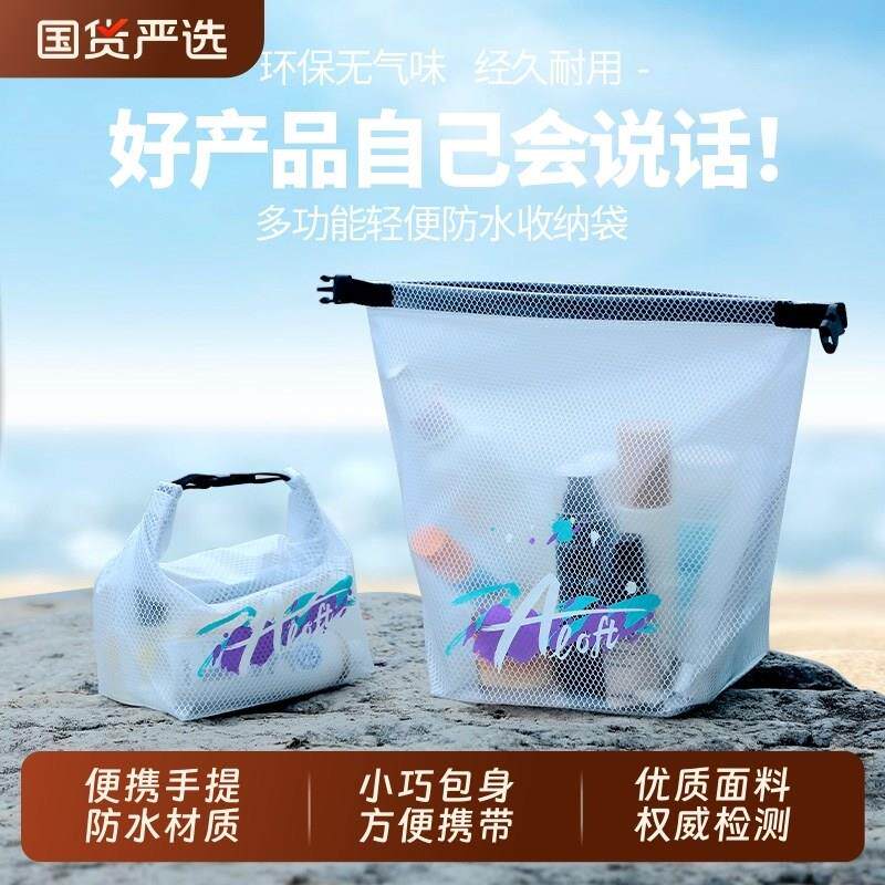 游泳男女防水收纳袋衣物干湿分离大容量束口袋健身户外旅行洗漱包
