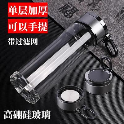 单层加厚玻璃杯带提环带过滤网便携家用泡茶喝水杯耐高温520ml