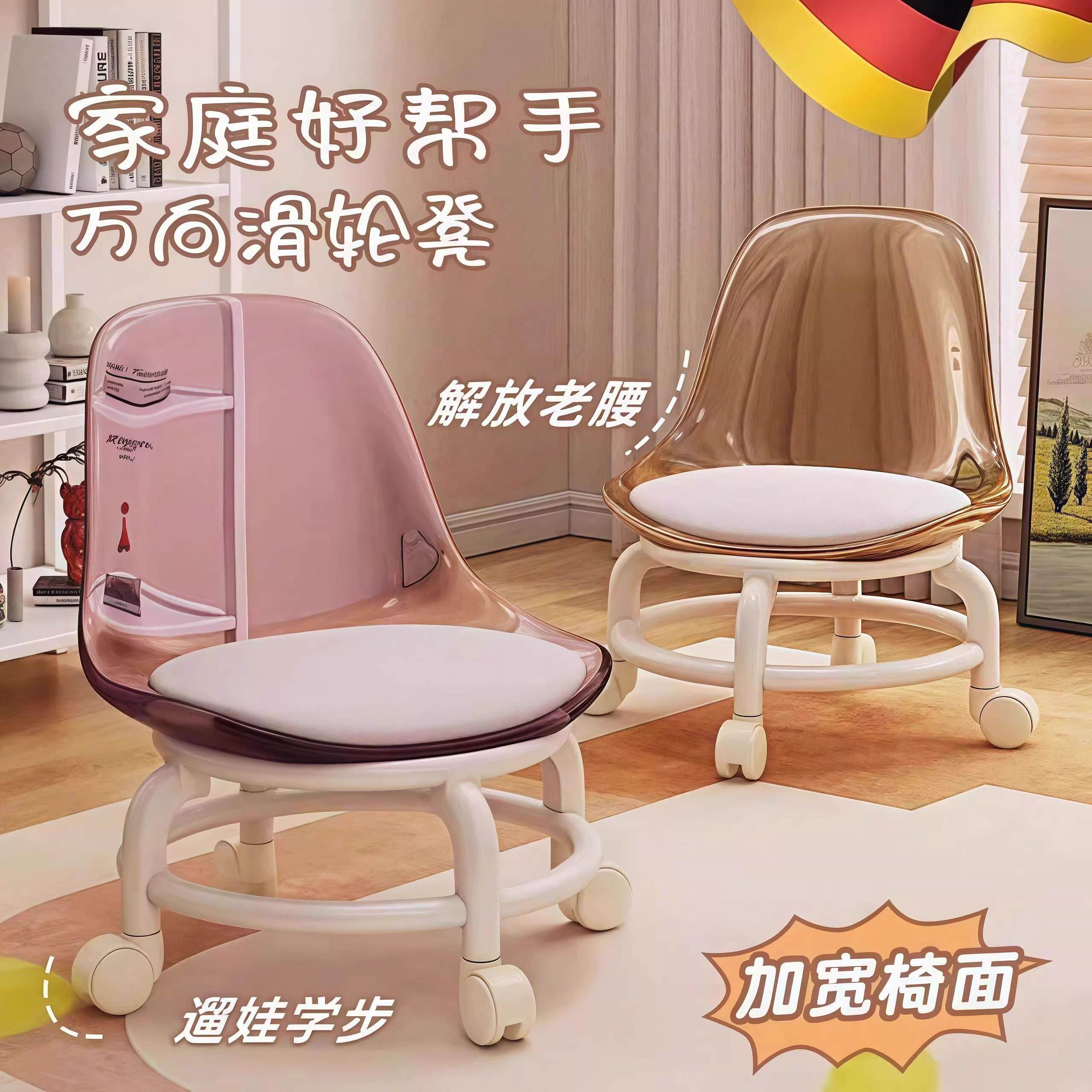 德国静音万向轮小凳子小家室矮凳带滚轮久坐不累的靠背小椅子不累