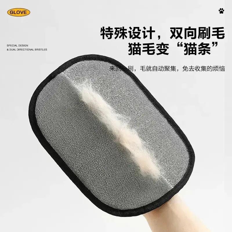 宠物除毛手套双向刷毛收集猫毛狗毛养宠家用地毯沙发静电除毛神器