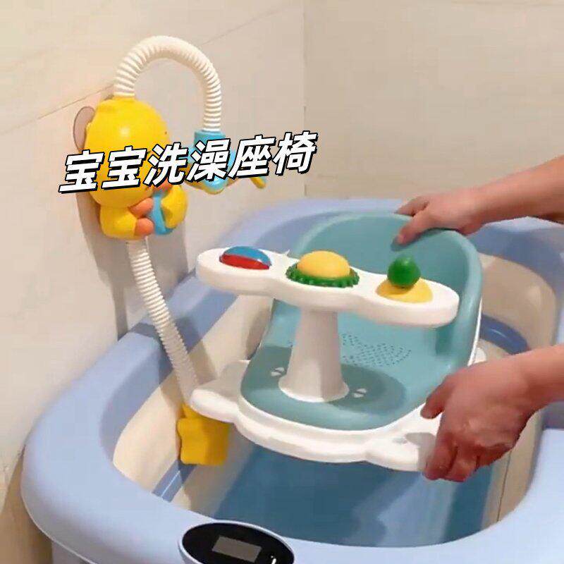 洗澡座椅婴儿宝宝洗澡浴凳支架新生儿可坐躺防滑侧翻学坐浴盆