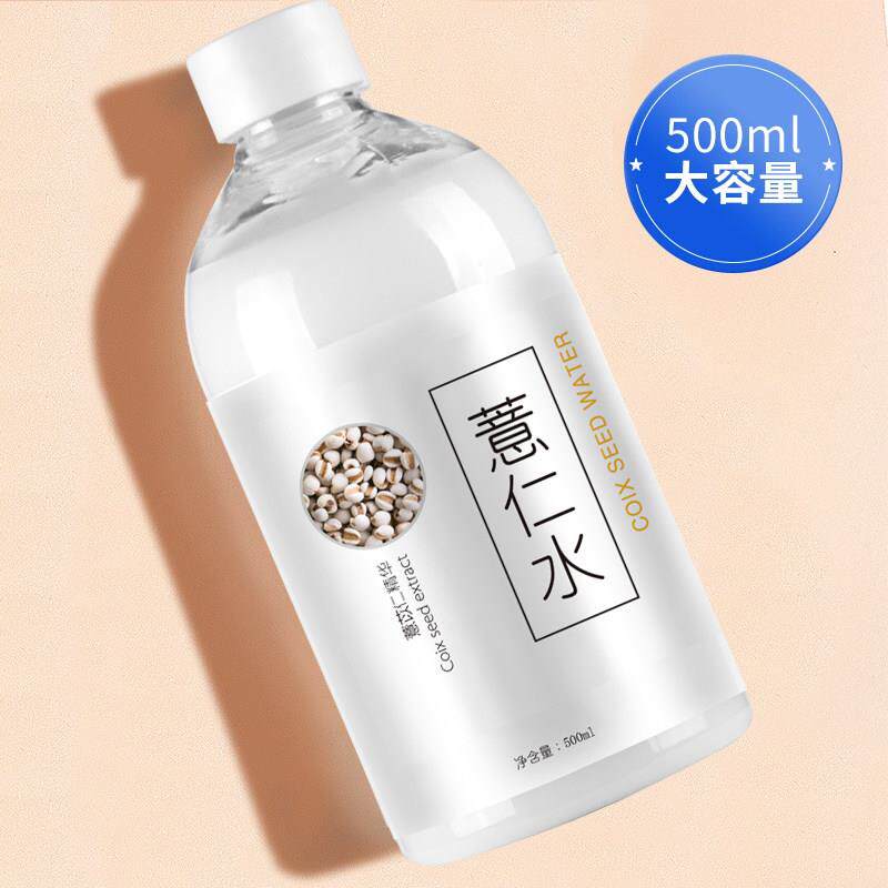 薏仁水意仁水薏米水面膜水爽肤水油皮痘肌补水保湿水喷雾化妆水女
