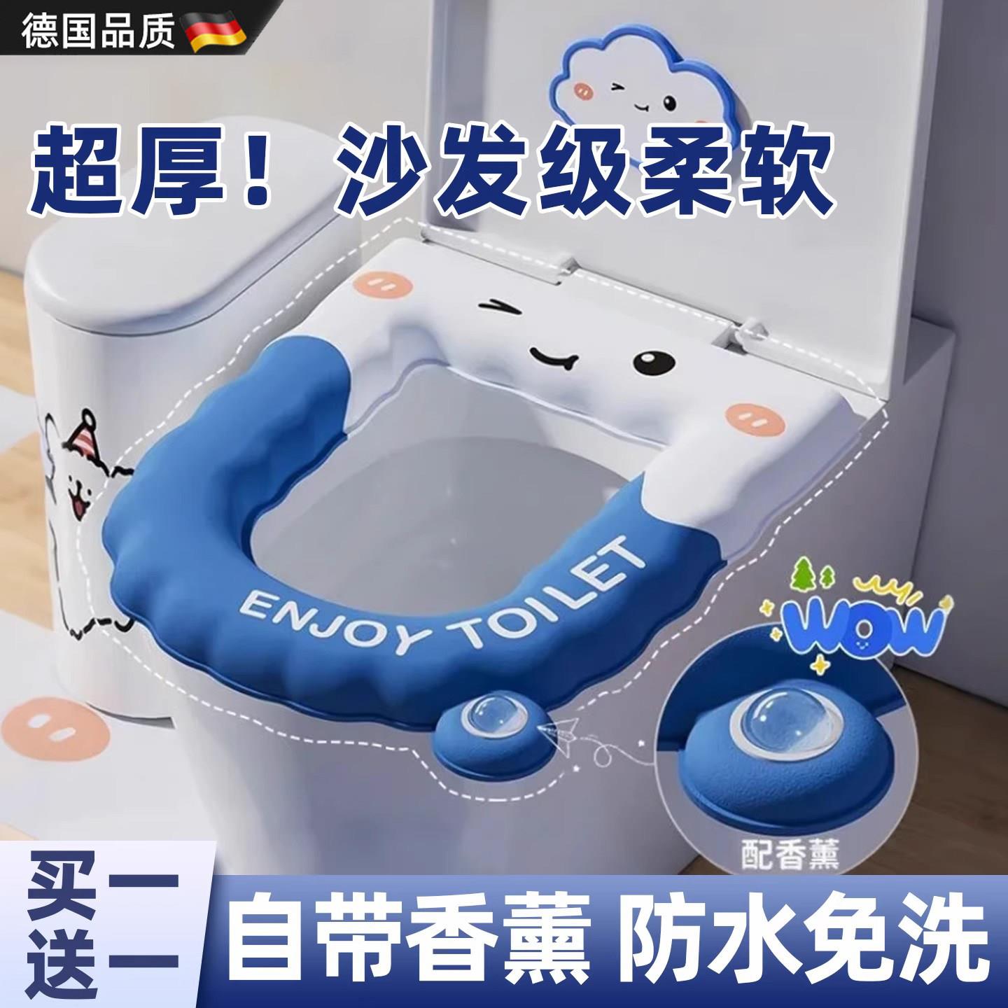 德国马桶垫硅胶免洗防滑四季通用防水冬季坐垫家用粘贴式坐便垫圈