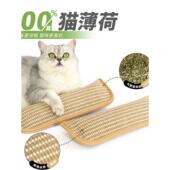 猫薄荷抱枕磨牙耐咬洁牙耐抓磨爪猫咪用品自嗨玩具解闷黄麻猫抓板