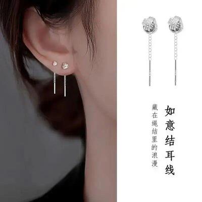 【下单立减50】如意结流苏耳线轻者气质高级感长款耳环免摘耳饰QC