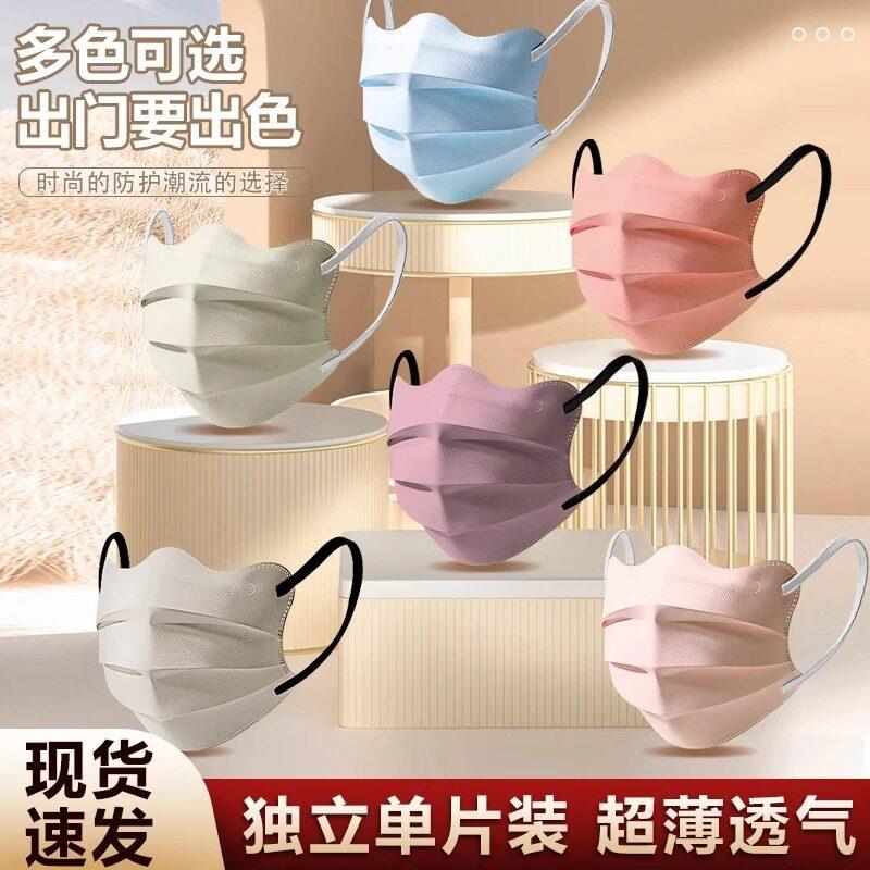 【春夏防晒】莫兰迪护眼角口罩一次性独立包装高颜值透气显瘦YL