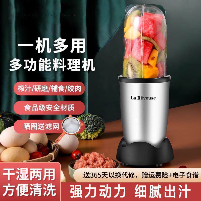 日本NTR榨汁机小型可携式家用水果汁机研磨多功能流食搅拌料理机