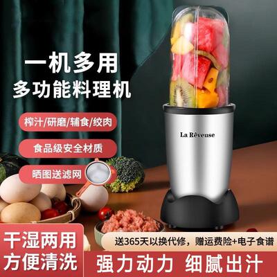 日本NTR榨汁机小型可携式家用水果汁机研磨多功能流食搅拌料理机