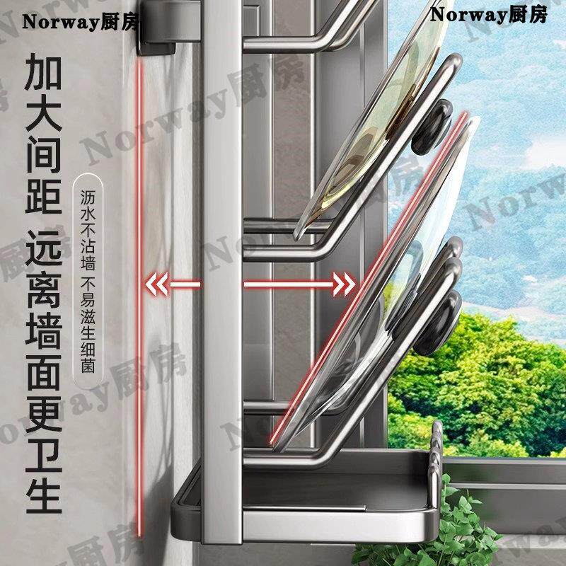 德国置板锅盖架子免打孔D88架厨房置物壁挂式多功能放器砧菜板收