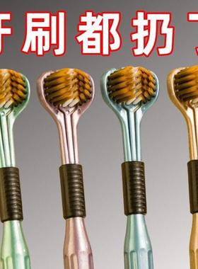 360度三面牙刷全方位包裹式软毛牙缝刷无死角3d牙刷儿童成人男女