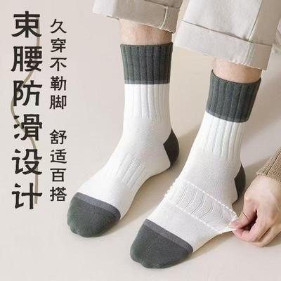 【下单立减50】袜子男中筒袜秋冬款吸汗袜子男袜加厚保暖运动_YT
