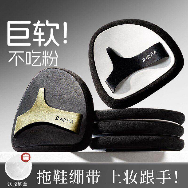 超软不吃粉化妆师上妆专用拖鞋粉扑粉底液气垫专用干湿用遇水变大