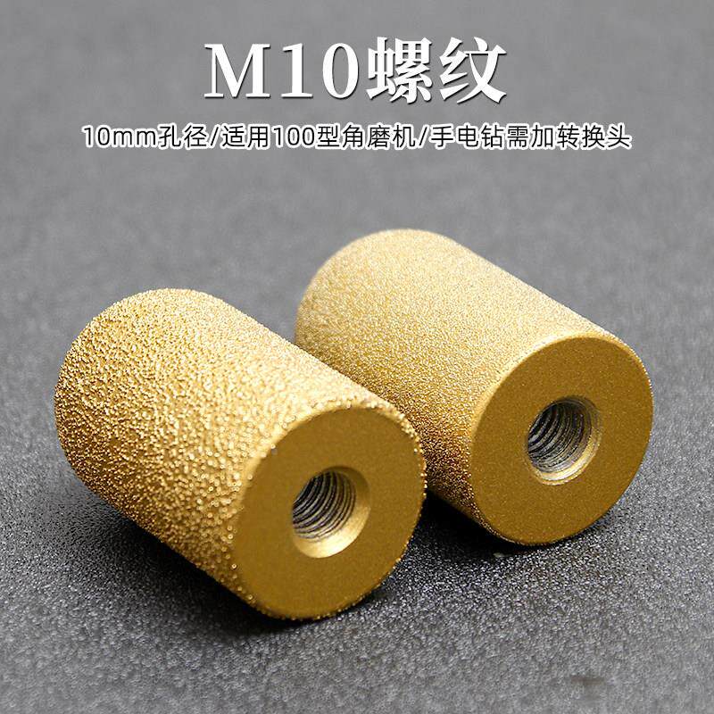 石英台面磨后圆弧石磨刀头石材后挡水轮后瓷砖修边圆弧磨头无品牌