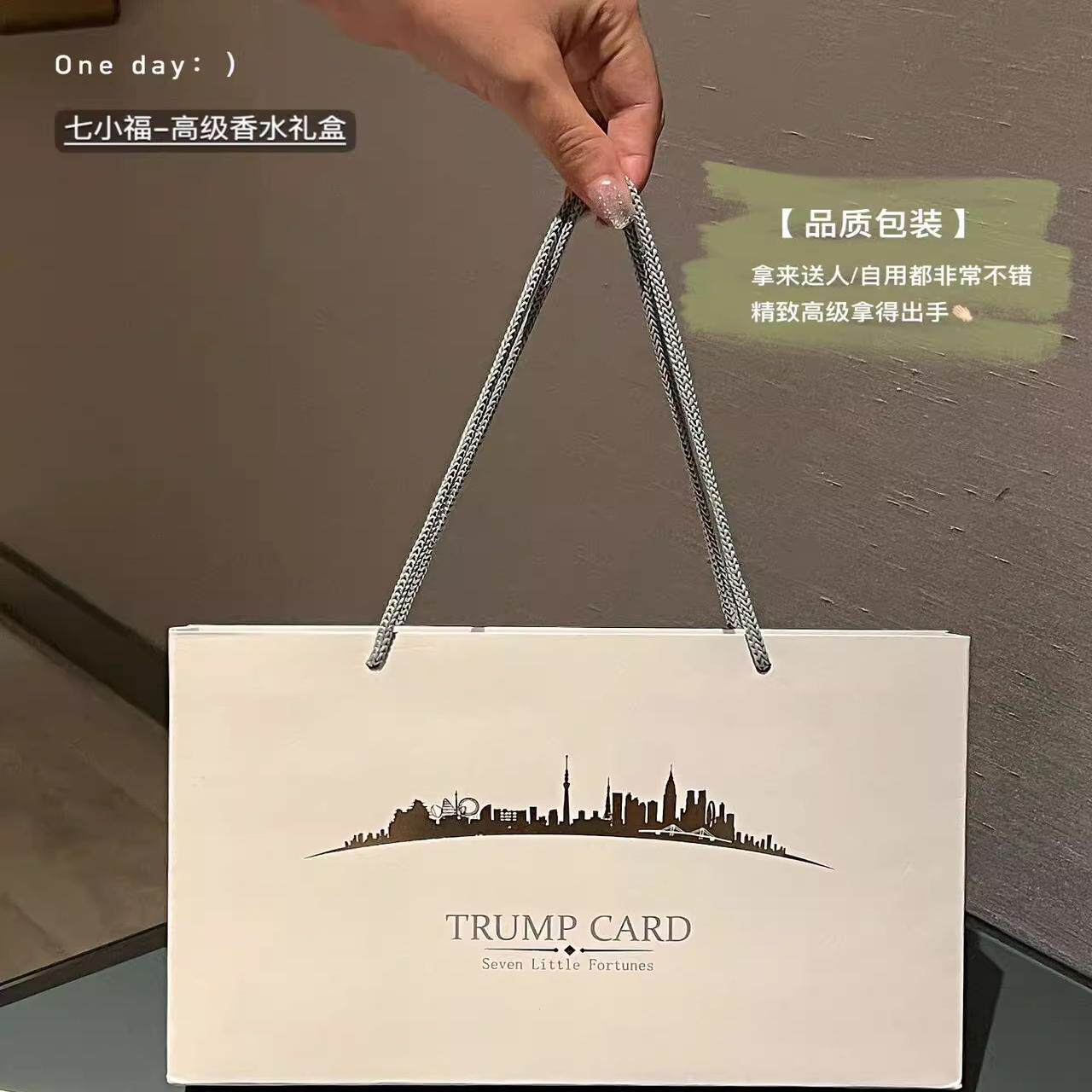 七小福香水小样礼盒套圣诞情人持节盒生日礼物久淡七小福香香套装